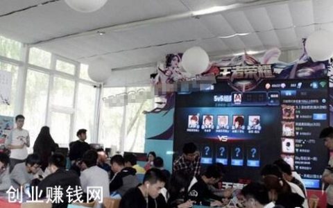 “收报名费”比赛项目怎么赚钱？